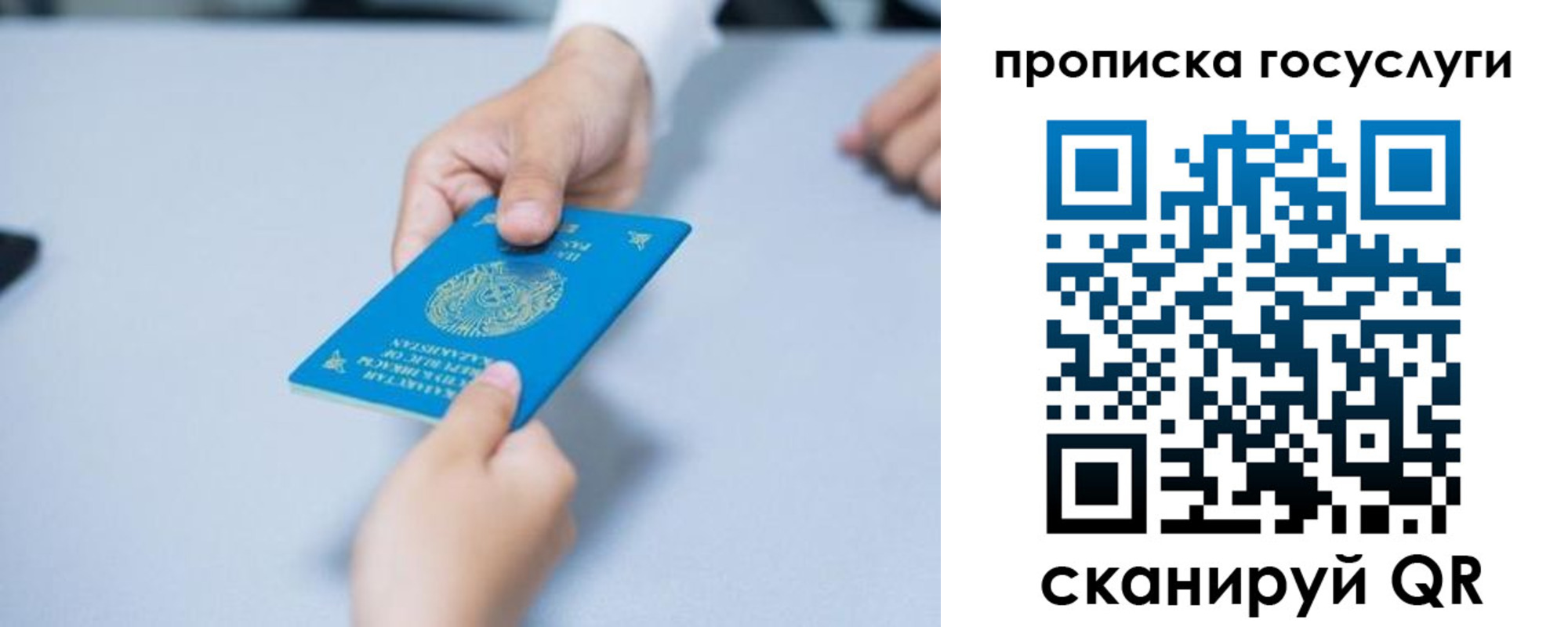 миграционный учет в Богдановиче