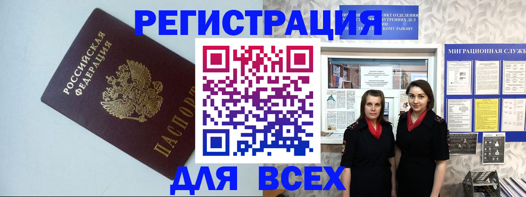 регистрация для школы в Богдановиче