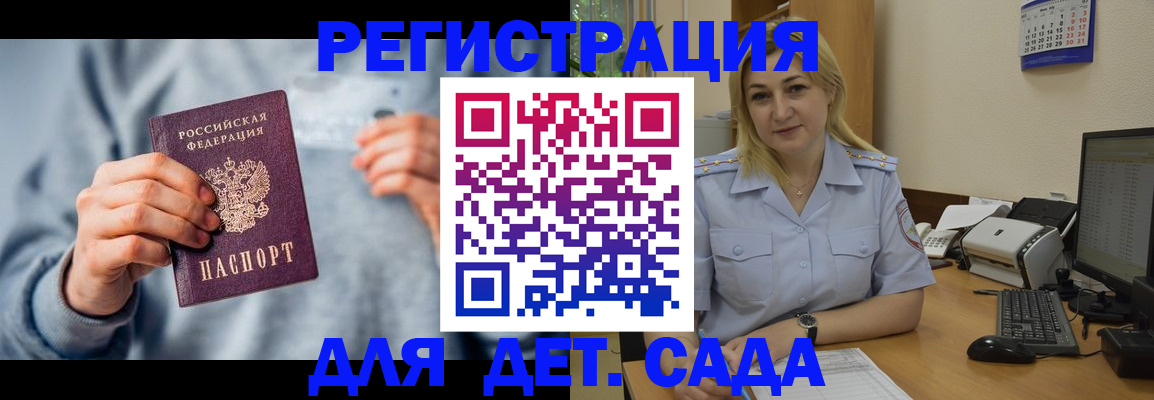 миграционный учет в Богдановиче