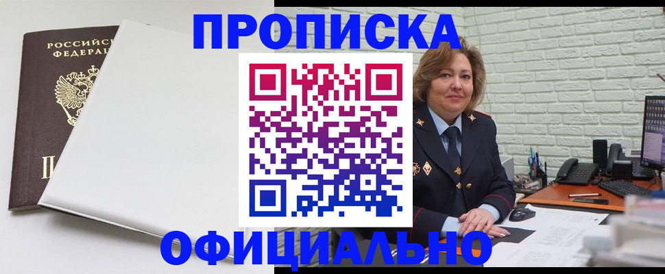 временная регистрация 2025 в Богдановиче